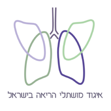 איגוד מושתלי הריאה בישראל