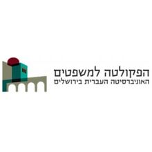 קליניקה משפטית לאנשים עם מוגבלויות באוניברסיטה העברית