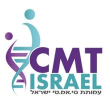 עמותת CMT שארקו-מארי-טות ישראל