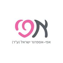 עמותת אפי אספרגר ישראל