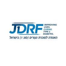 האגודה לסוכרת נעורים בישראל (סוג 1)