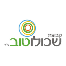 קבוצת שכולו טוב